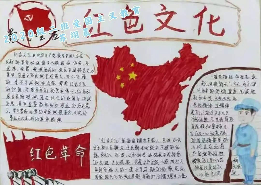 岱山：书屋迎新，携手护苗