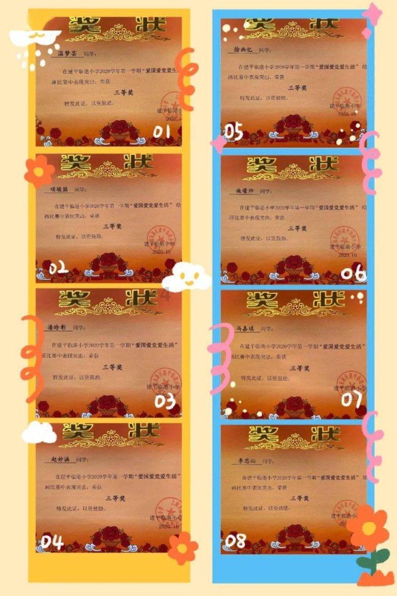 龙地逃生